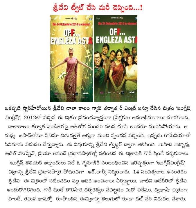 CineJosh news