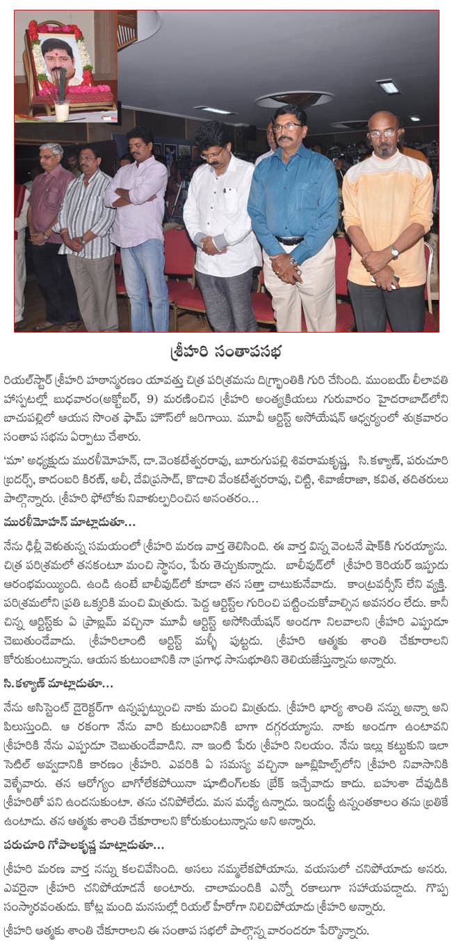 CineJosh news