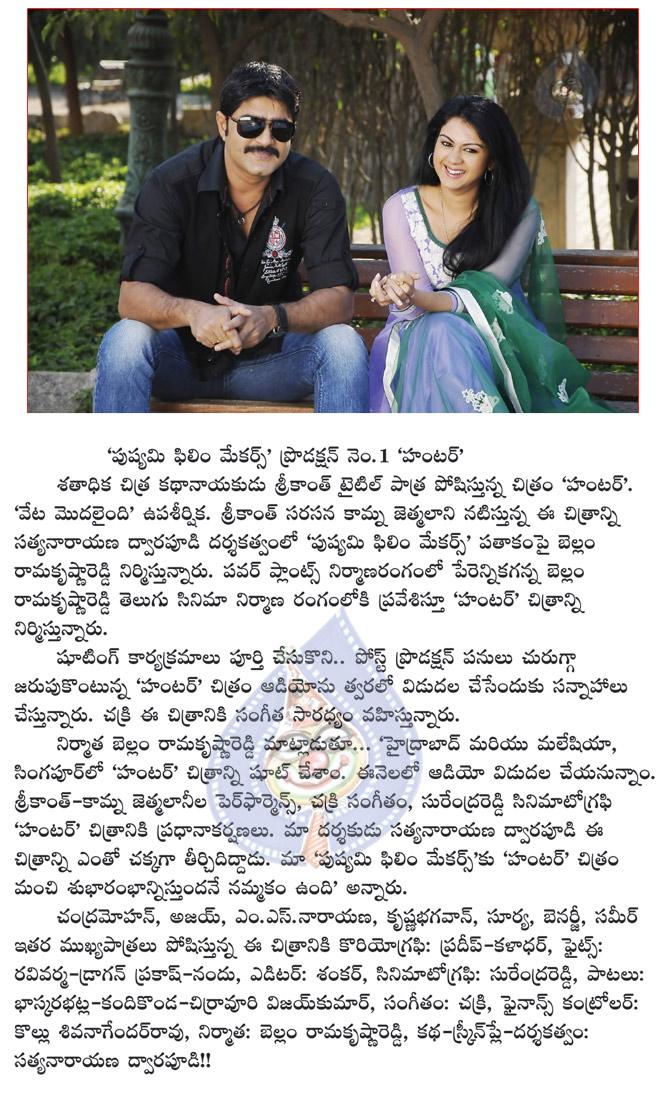 CineJosh news