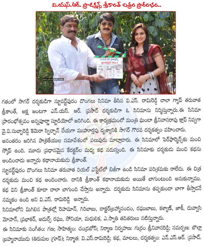 CineJosh news