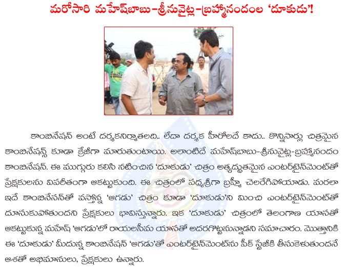 CineJosh news