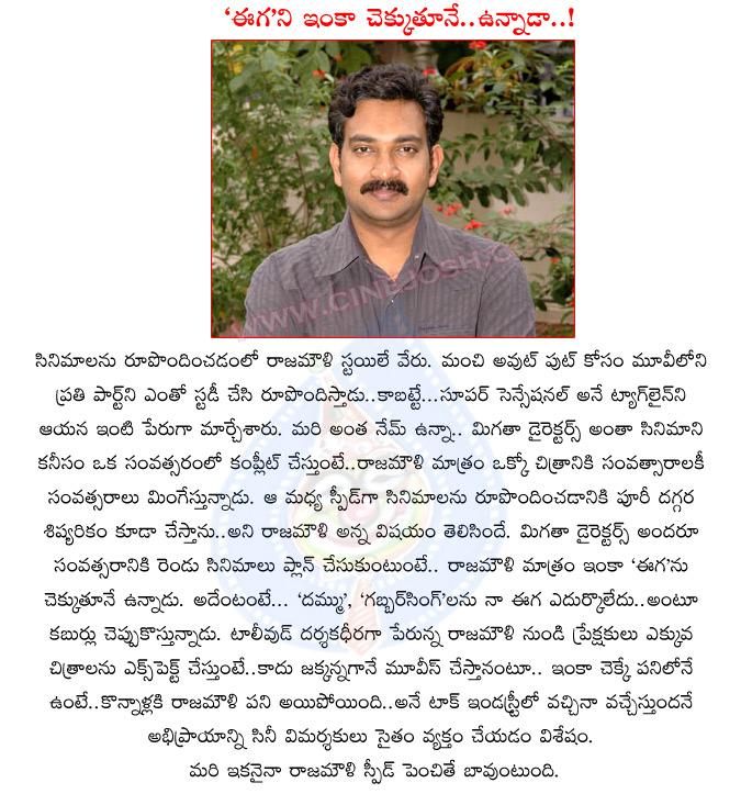CineJosh news