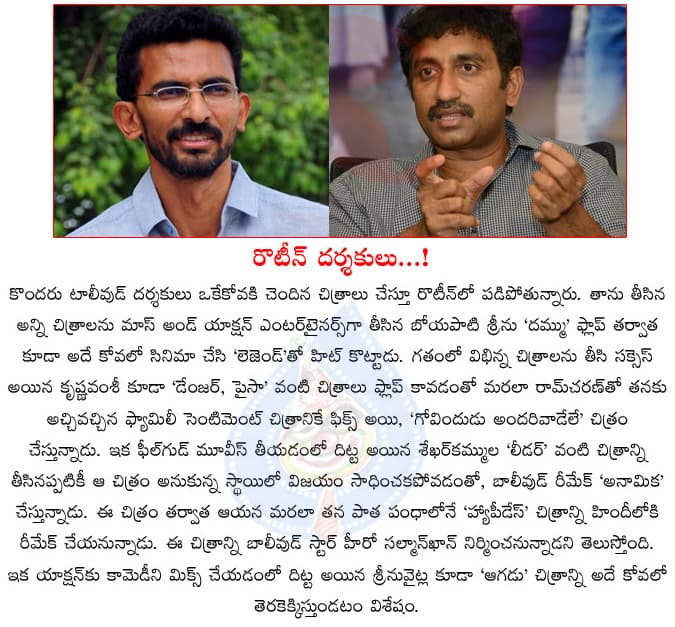 CineJosh news