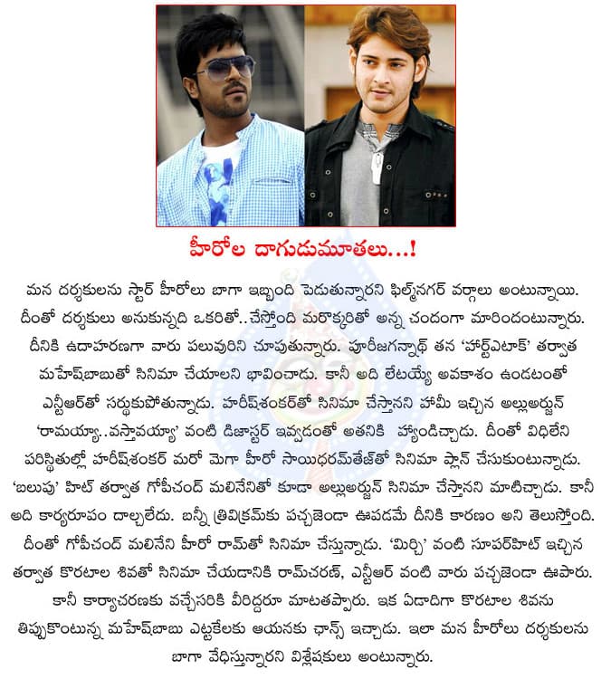 CineJosh news