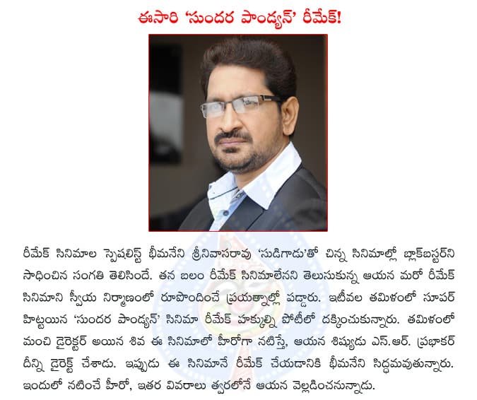CineJosh news