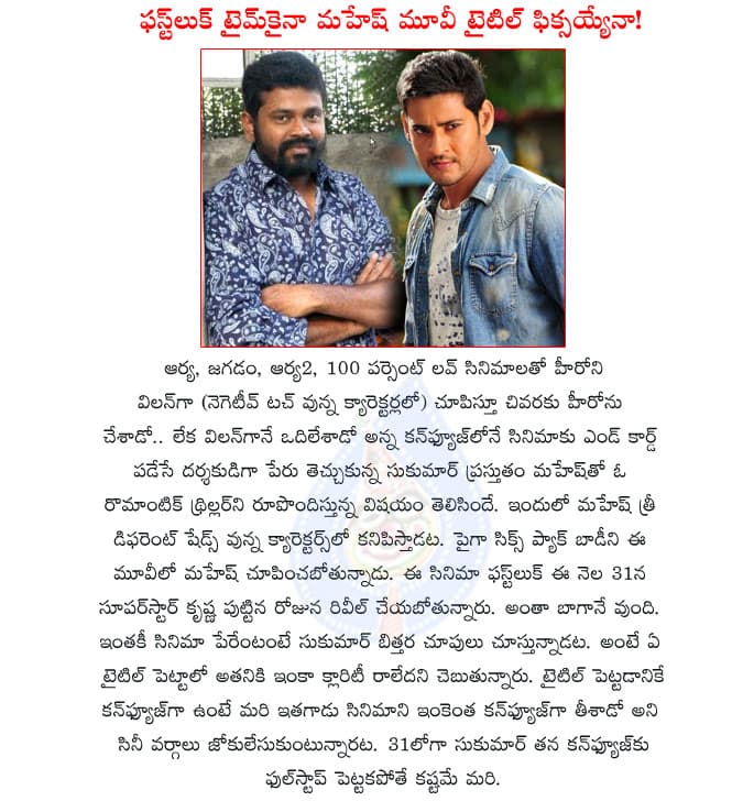 CineJosh news