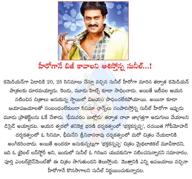 CineJosh news