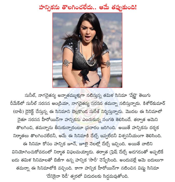 CineJosh news