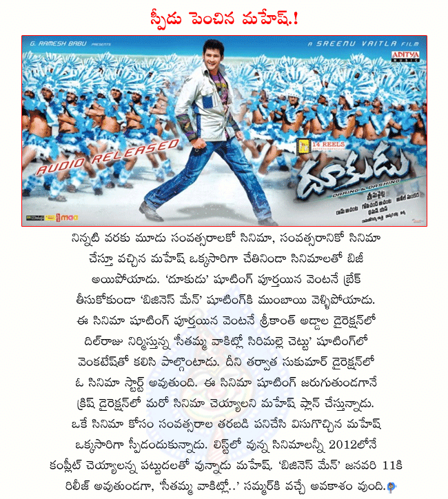 CineJosh news