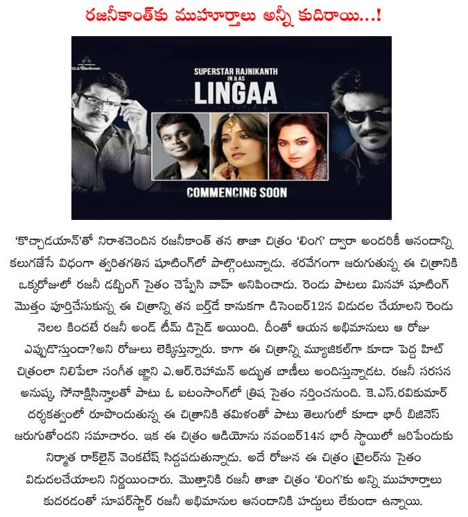 CineJosh news