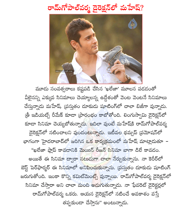 CineJosh news