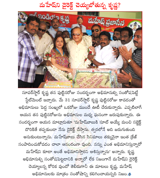 CineJosh news