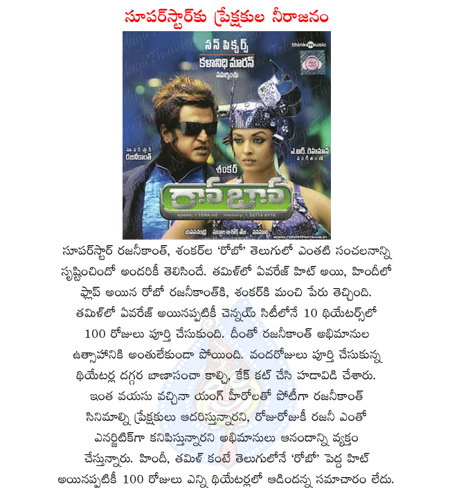 CineJosh news