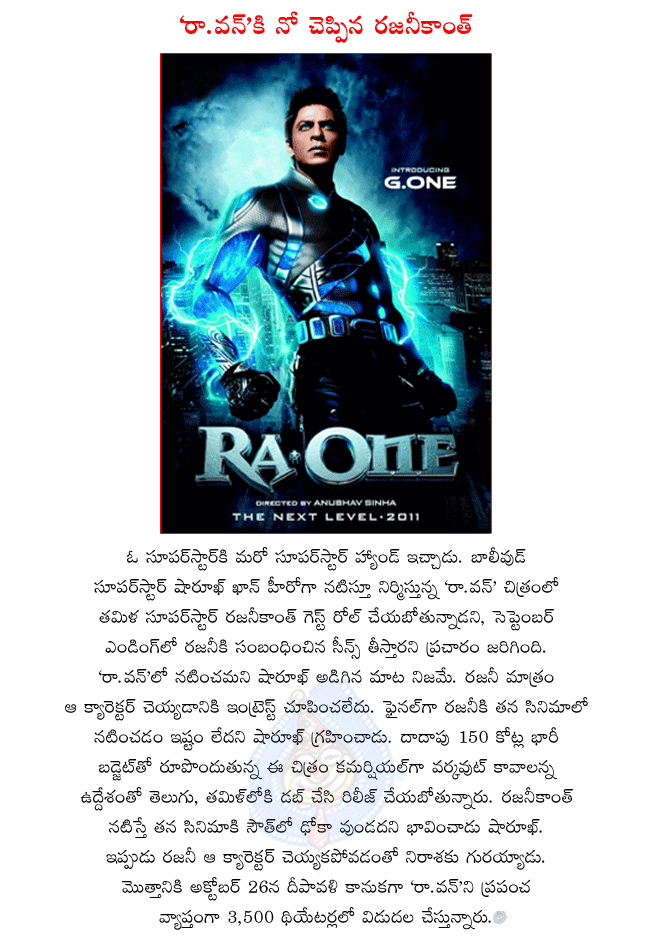 CineJosh news