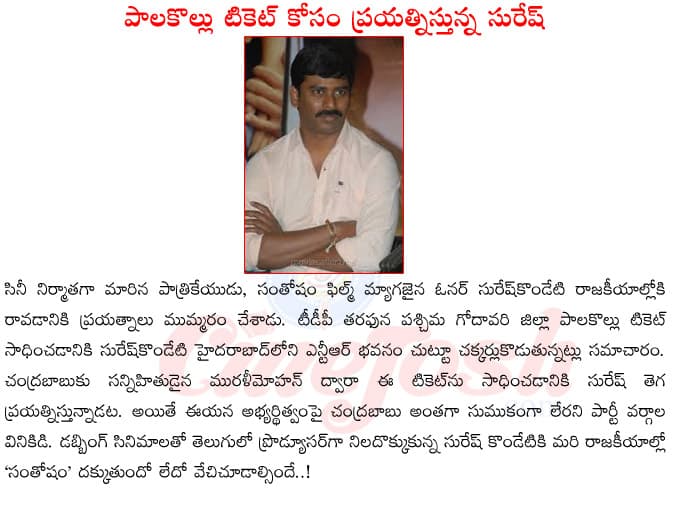 CineJosh news