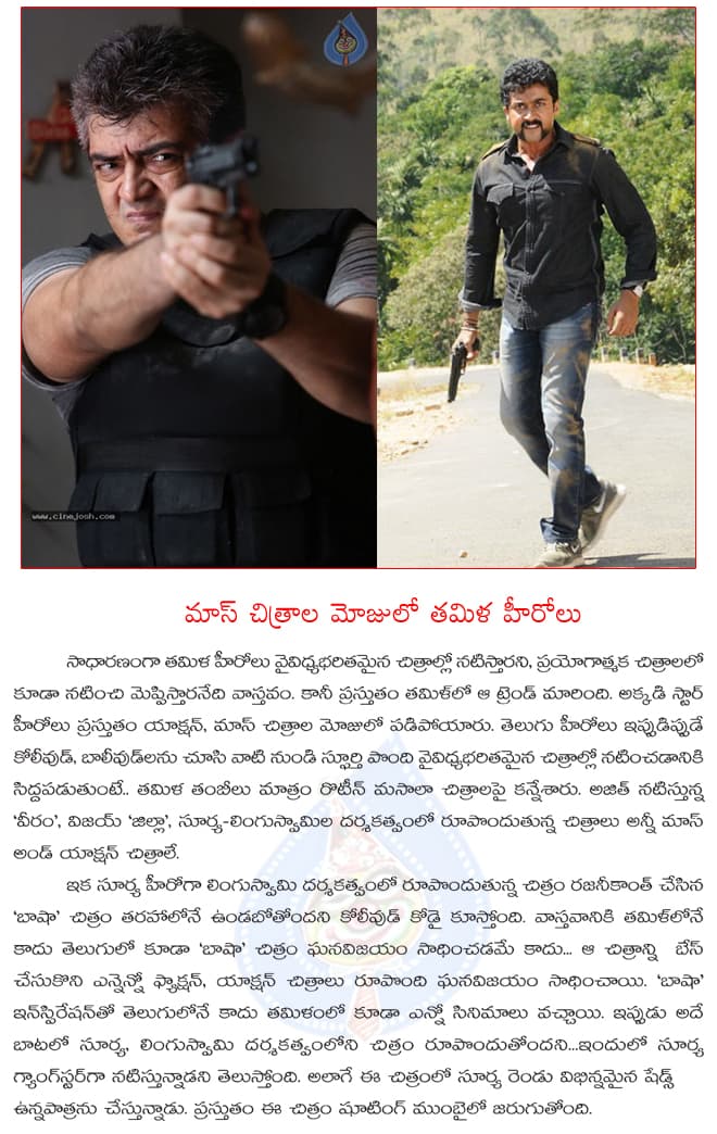 CineJosh news