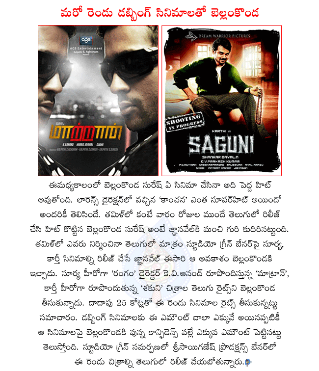 CineJosh news
