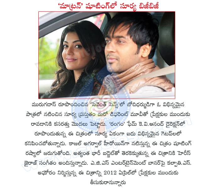 CineJosh news