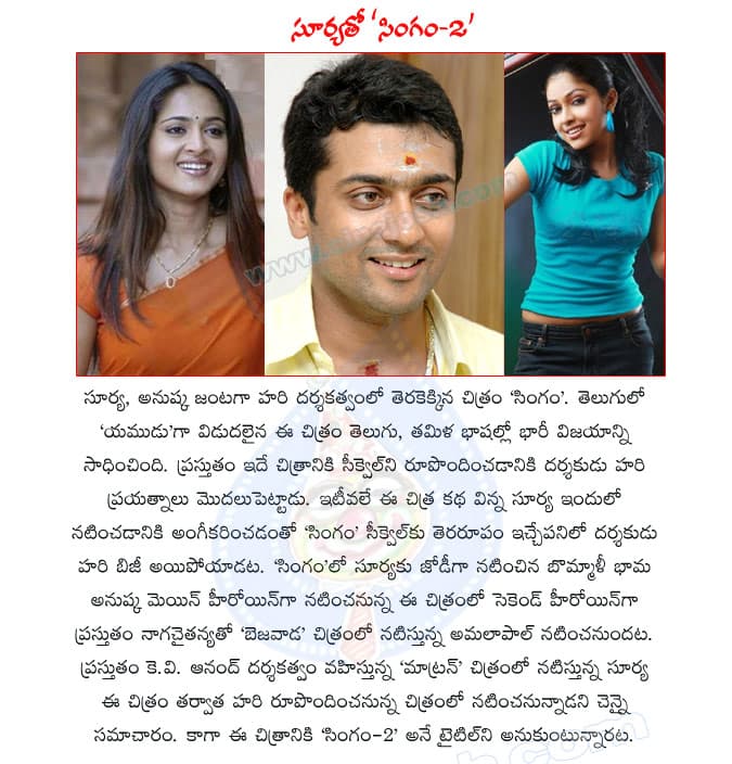 CineJosh news