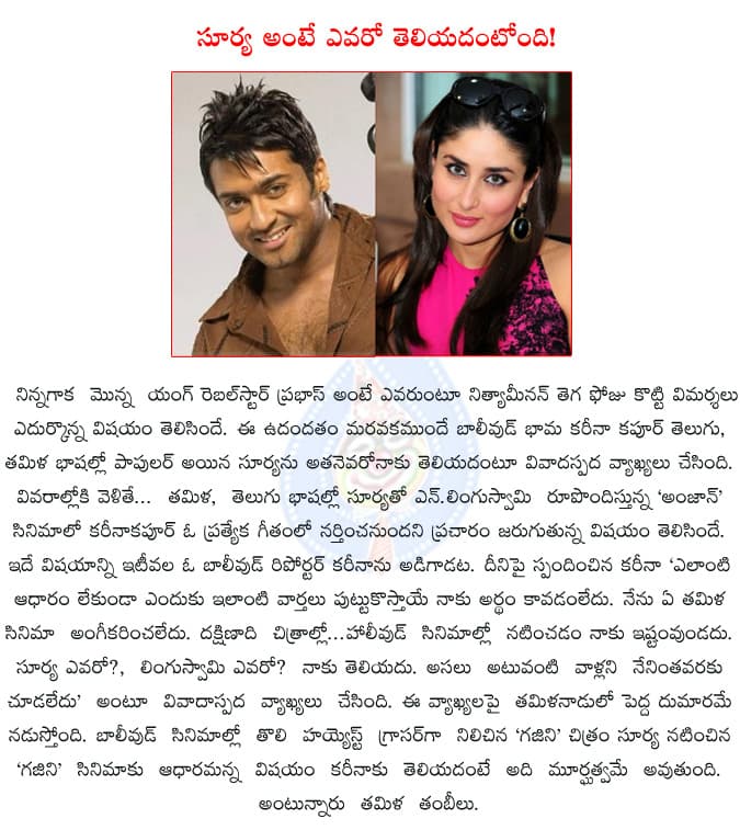 CineJosh news