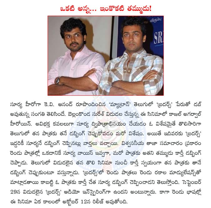 CineJosh news
