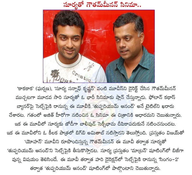CineJosh news