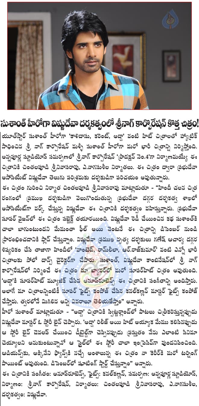 CineJosh news