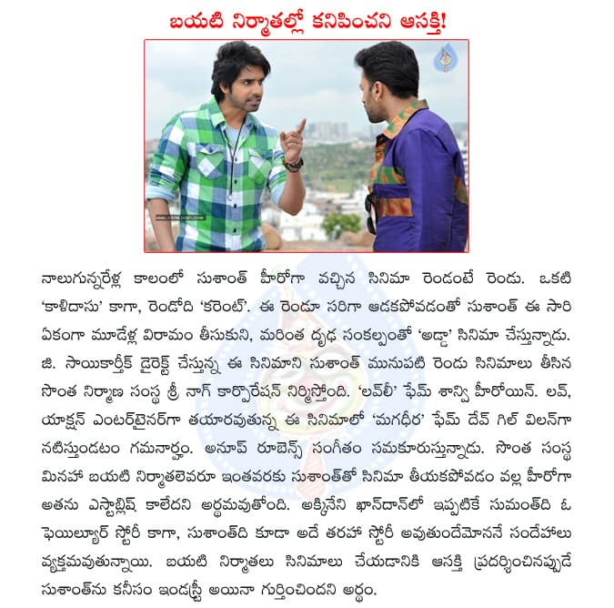 CineJosh news