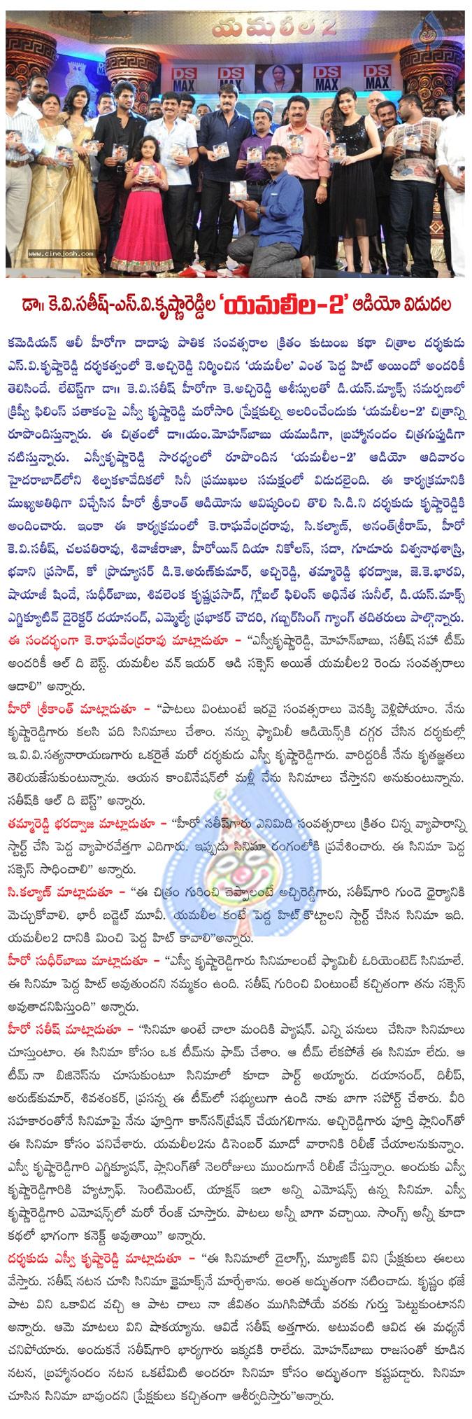 CineJosh news