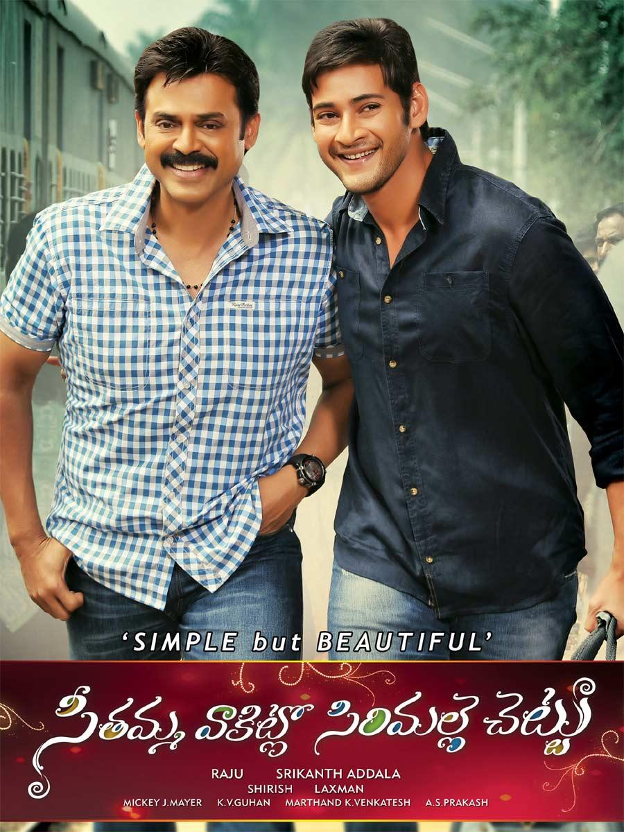 SVSC is making waves again with its re-release