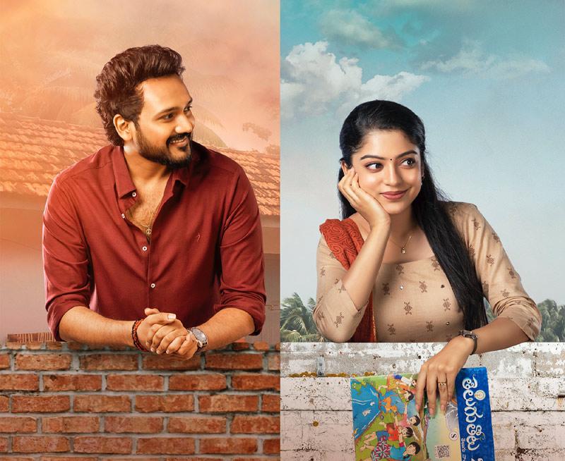Swathimuthyam gets postponed 