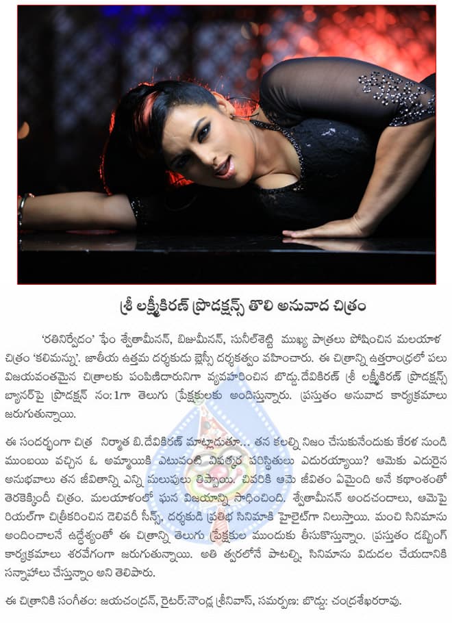 CineJosh news