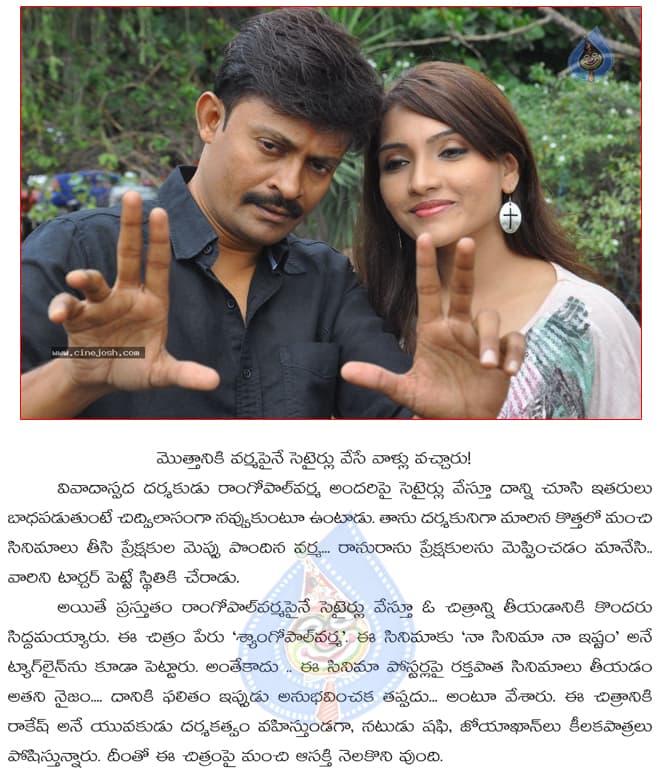 CineJosh news