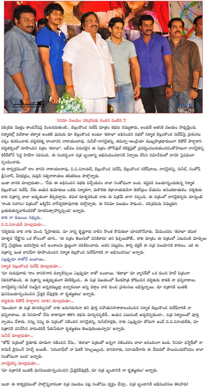 CineJosh news