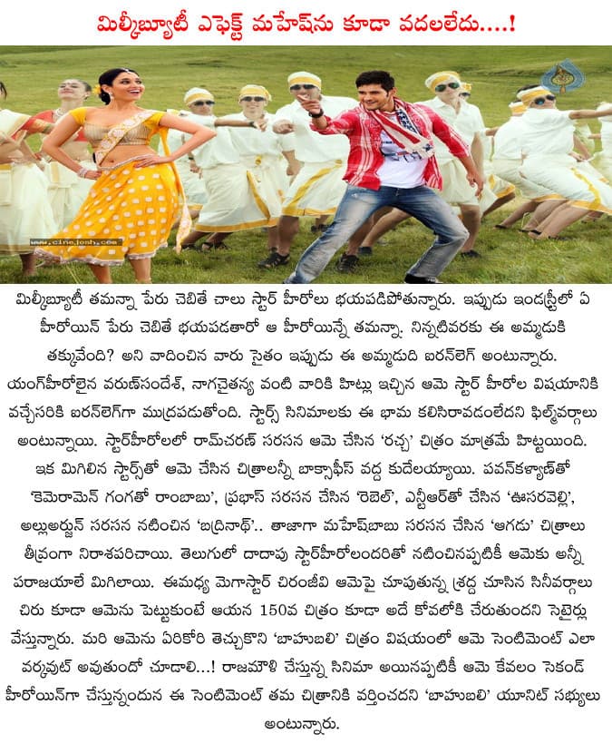 CineJosh news