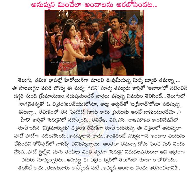 CineJosh news