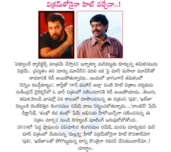 CineJosh news