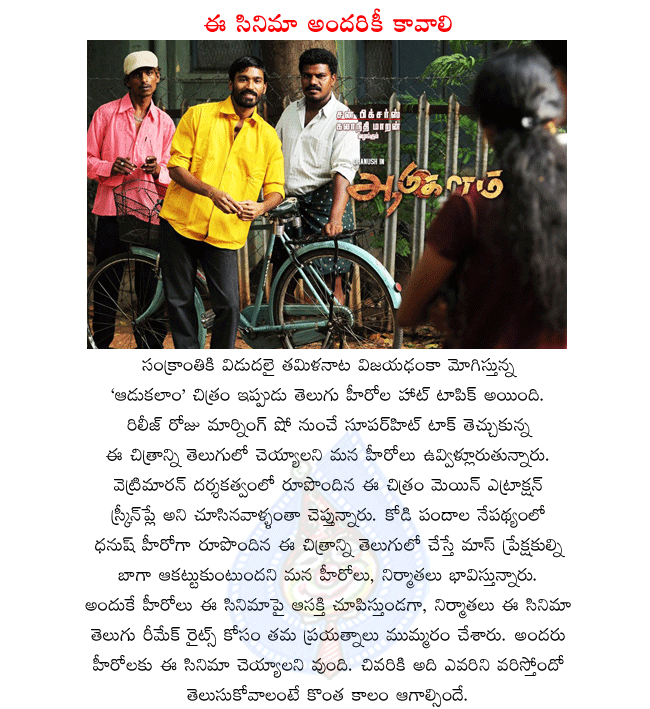 CineJosh news