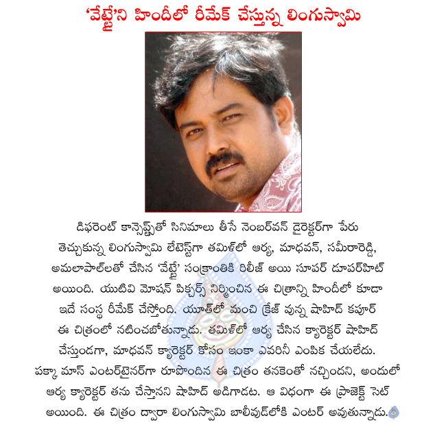 CineJosh news