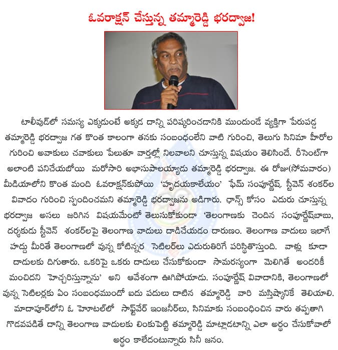 CineJosh news