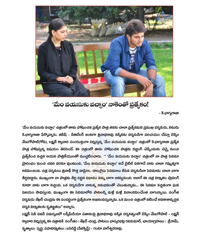 CineJosh news
