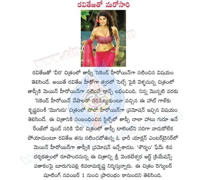 CineJosh news