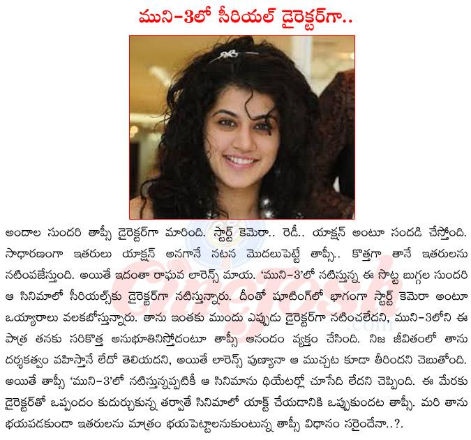 CineJosh news