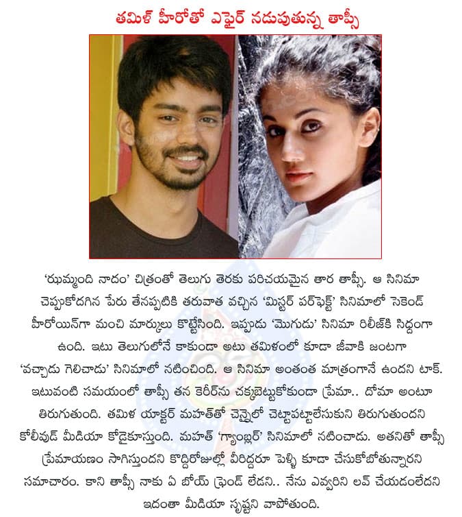 CineJosh news