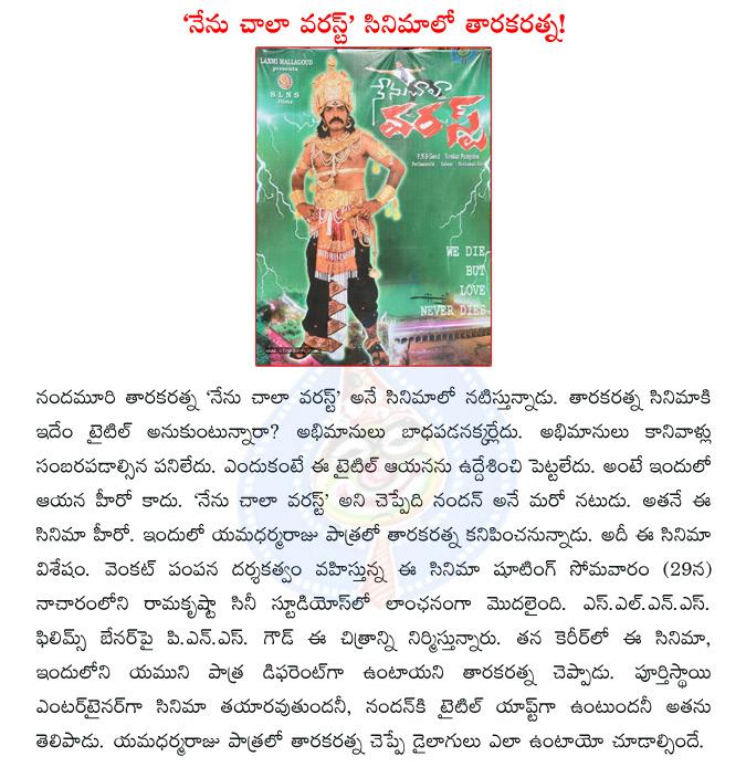 CineJosh news