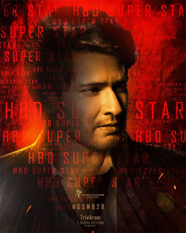 Team SSMB28 wishes to Mahesh Babu