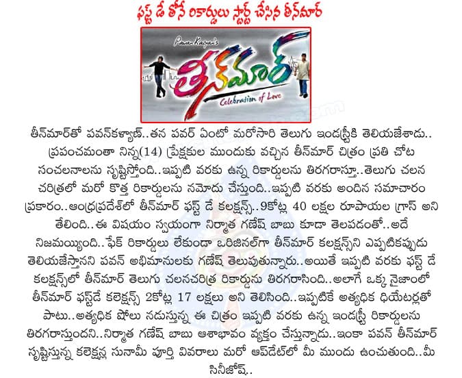 CineJosh news