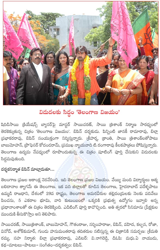 CineJosh news