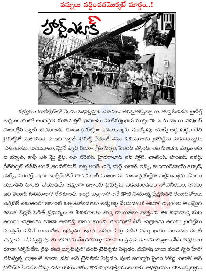 CineJosh news