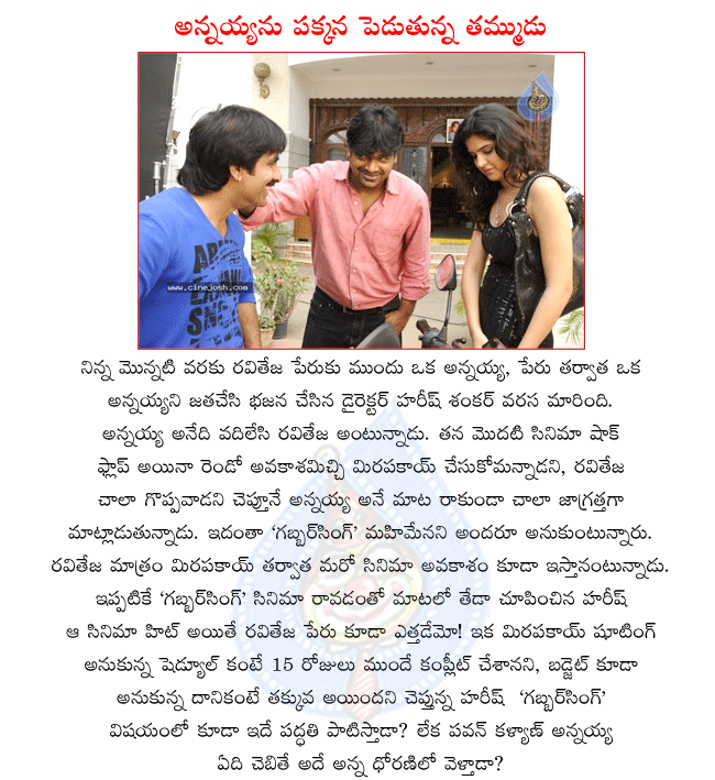 CineJosh news
